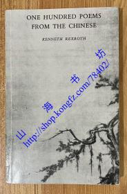 One Hundred Poems from the Chinese (New Directions Book)