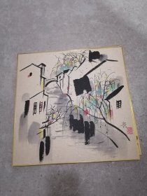 水边人家