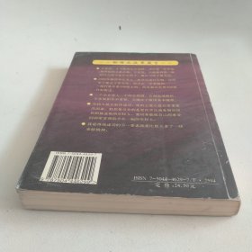 柳传志决策联想的66金典