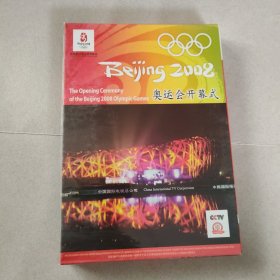 2008奥运会开幕式 DVD，