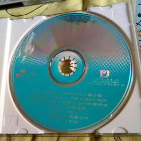 【歌曲16】经典影视明星音乐歌曲VCD一碟  ，张惠妹，meimei站在高岗上！没有封底！！