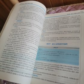 西医儿科学（第4版/高职中医基础课/配增值）