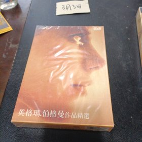 DVD：英格玛 伯格曼作品精选 （6碟） 盒装