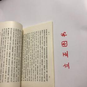 【正版现货，一版一印】慎子（历代子家选刊）竖排繁体，点校本，本书是战国时期慎子著哲学著作，包括序、内篇、外篇、慎子逸文、附录、孙毓修跋、慎子集说、事实及卷帙、学术之真谛及其批评。《慎子》一书，司马迁《史记·孟子荀卿列传》中介绍说有“十二论”。徐广注释道：今《慎子》，刘向所定，有四十一篇。”班固《汉书·艺文志》著录为四十二篇，宋代的《崇文总目》记为三十七篇。品相好，保证正版图书，库存现货实拍，发货快