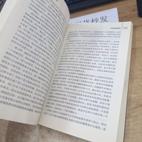 爱伦·坡短篇小说全集：惊悚悬疑卷