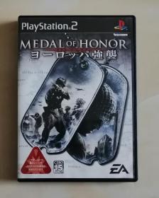 索尼(Sony) PlayStation2/PS2正版《荣誉勋章 欧洲强袭/荣誉勋章 欧洲战役/Medal of Honor European Assault/メダル・オブ・オナー ヨーロッパ強襲》曰版初回版 

Electronic Arts/EA游戏软件

SLPM 66079