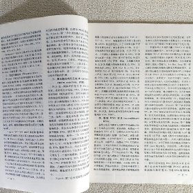 国外医学 眼科学分册 双月刊 1997.1