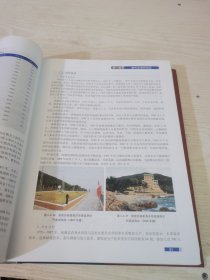 中国海岛志
