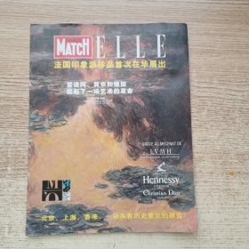 法国印象派珍品首次在华展出