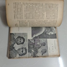 电影艺术译丛1957年第4、5、6期(总52、53、54期)手工装订本