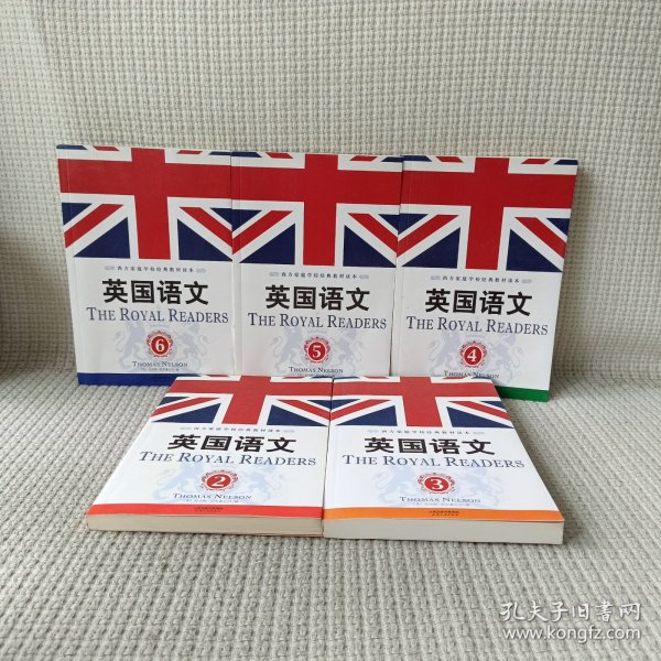 英国语文