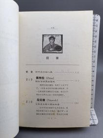 废墟的真相：寻找失落的城邦：考古的黄金时代