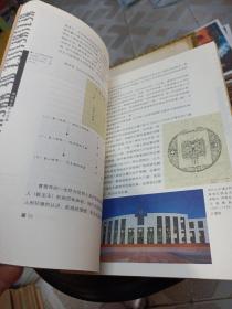 建筑美学纲要