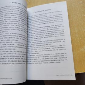 构建现代国际传播体系——“全国第一届对外传播理论研讨会”论文选