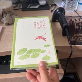 人生由我：做勇敢和浪漫的自己