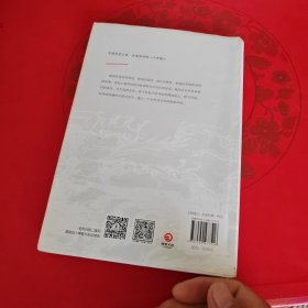 武则天正传