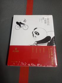 爱运动的大熊猫 左宇龙 画 著 漫画熊猫图