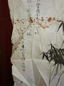 已故中国著名的艺术鉴藏家、工艺美术学者，山东工艺美术事业的卓越领导者孙长林国画竹子65.35