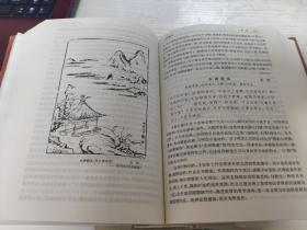 （请看描述） 正版假一罚十【中国文学鉴赏辞典大系 系列 新一版】唐宋词（上下） 2册全 货号65-0 【默认每周日发邮政普通包裹，着急的补运费可在工作日发快递】