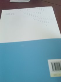 现代体育与健康教程