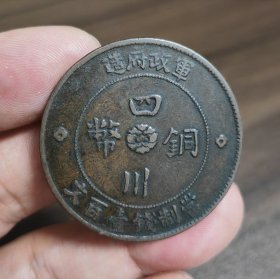 军政府一百文开口百混有点民（1036）