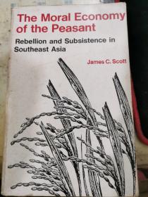 The Moral Economy of the Peasant（农民的道义经济学：东南亚的反叛与生存 ）