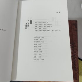 事已至此，先吃饭吧：要对得起每一顿饭，更何况这么个有意思的世界。文学泰斗梁实秋的自在哲学