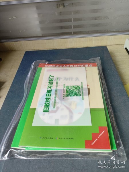 语文要素天天练六年级下册2022春同步课时练习册小学生随堂检测试题单元测试卷每课时一练语文核心要素训练教辅