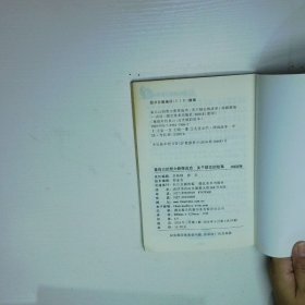 做最好的自己靠自己的努力获得成功