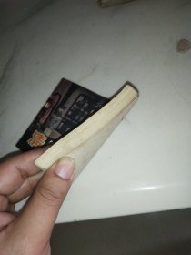 连环画 清宫怨 1983年一版一印 私藏品佳