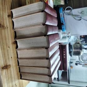 《马克思恩格斯选集 1-4》 《列宁选集 1-4》精装