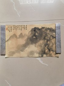 崖泰 老画