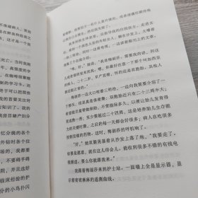 当呼吸化为空气：美国天才医师的生命笔记