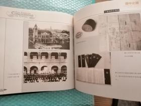 中国的租界:[图集]