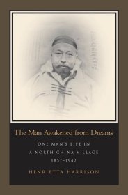 The Man Awakened from Dreams: One Man's Life in a North China Village, 1857-1942