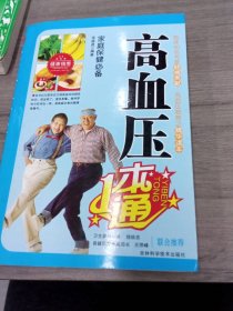 关中奶山羊科学饲养新技术金盾出版社9787508214368