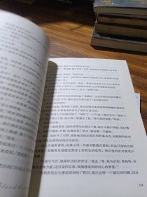 血颂：吸血鬼史诗系列