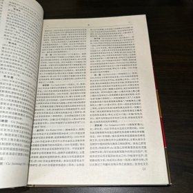 新中国留学归国学人大辞典