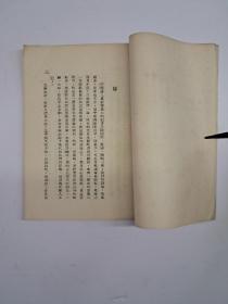 《陶渊明批評》萧望鄉著  (1957年7月台1版)