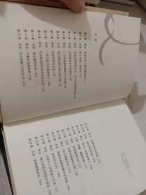 1Q84 BOOK 2：7月～9月有印章