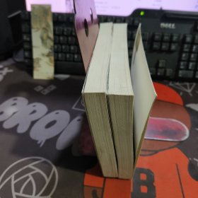 浮世烟雨.黑马长篇小说丛书（2000年一版一印仅3000册）