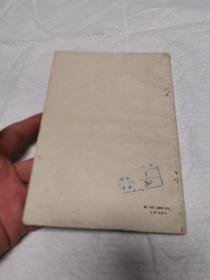 论抒人民之情——抒情诗论集