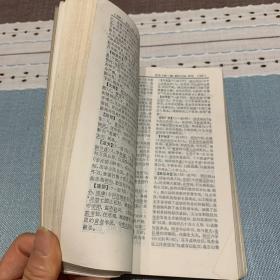 辞海（语言文字、外国地理、历史地理、教育心理、百科、国际、哲学、宗教、中国古代史、中国现代史、中国近代史、经济、文化体育、农业、世界史考古史）共16本