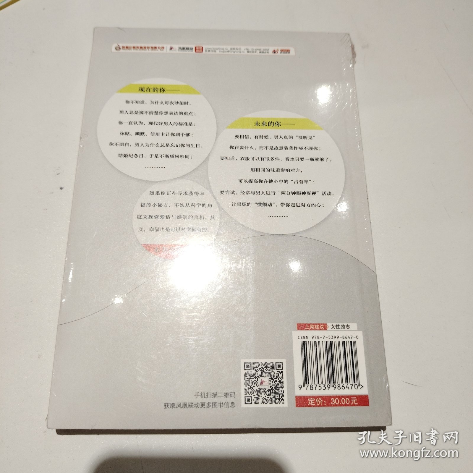 我们可不可以不离婚