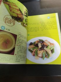 中华家乡菜之晋·豫·皖篇（由烹饪大厨张延年编写，从事了三十余年烹饪研究和教学工作，主编了《厨师学艺丛书》，另有多部烹饪著作。本书主要介绍了100多道山西、河南、安徽地区带有浓浓家乡味的经典菜品，如山西的代表菜过油肉、红焖鸡，河南的代表菜烧瓦块鱼、素丝豆腐，安徽代表菜白松鸡、石耳炖鸡等，旨在指导餐饮从业人员不忘传统菜品，将之继续传承下去，让广大美食爱好者能品尝到带有家乡味的传统菜品。）