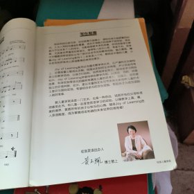 佳音儿童英语 = Joy of Learning. 3