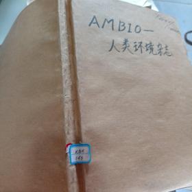 AMBIO——人类环境杂志 1995年第1-8期