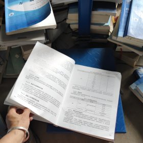 制药行业质量风险管理：实践指南