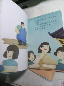 斑马-阅读绘本 S2第11单元（12本合售）