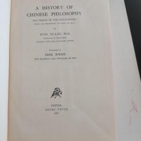 《中国哲学史》1937年第1卷北平法文图书馆英译初版本